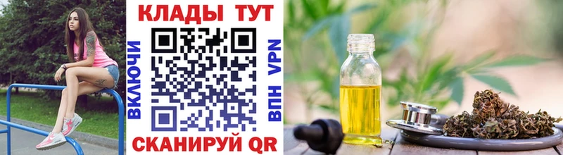 Магазины продажи наркотиков Новотитаровская Амфетамин Меф Псилоцибиновые грибы APVP ГАШ Конопля КОКАИН