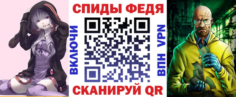 АМФ 97%  продажа наркотиков  Новотитаровская 