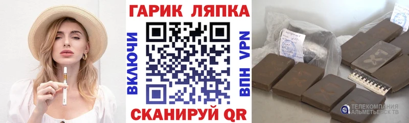 как найти закладки  Новотитаровская  Гашиш 40% ТГК 