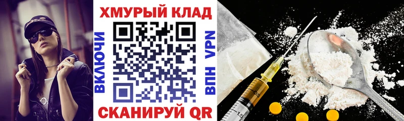 ГЕРОИН VHQ Новотитаровская