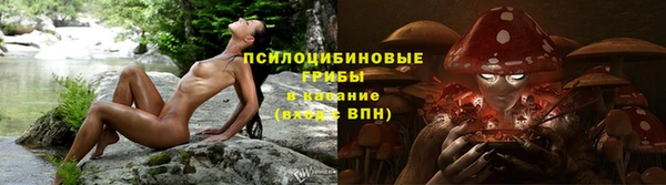 герыч Армянск