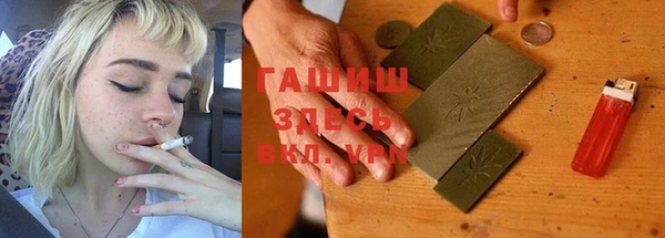 герыч Армянск