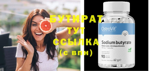 стафф Новокубанск