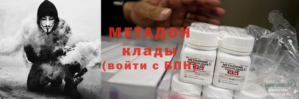 стафф Новокубанск