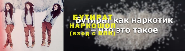 герыч Армянск