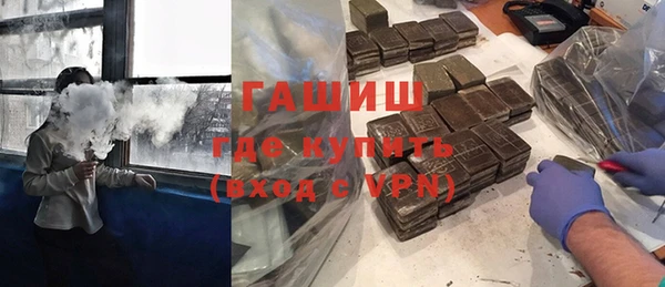 герыч Армянск