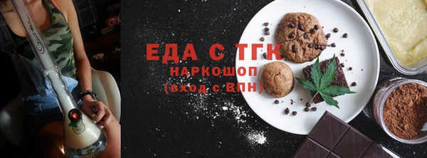 прущий лед Арсеньев