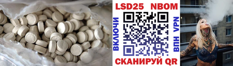 LSD-25 экстази кислота  Новотитаровская 