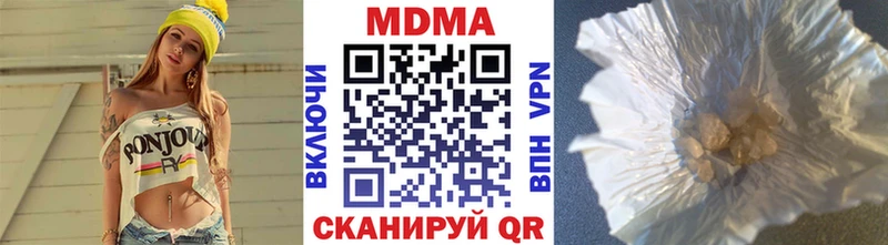 MDMA crystal  Новотитаровская 