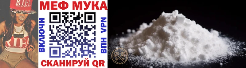 где купить наркоту  Новотитаровская  МЯУ-МЯУ 4 MMC 