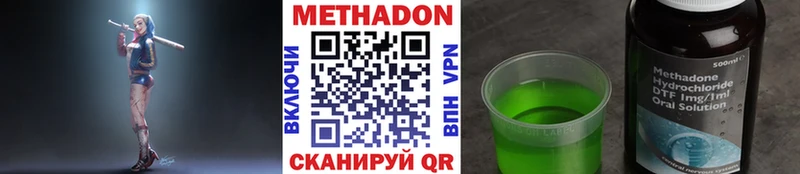 где можно купить   Новотитаровская  Метадон кристалл 
