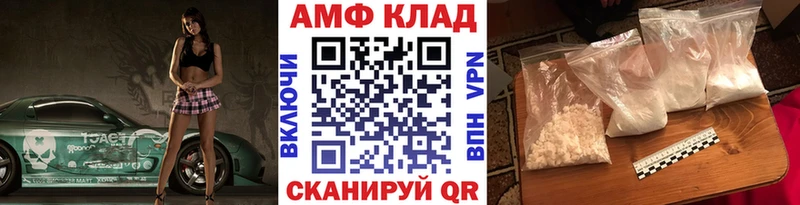 МЕТАМФЕТАМИН витя продажа наркотиков Новотитаровская
