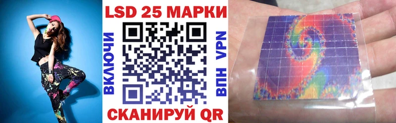 Марки 25I-NBOMe 1,5мг  Новотитаровская 