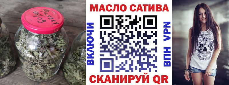 darknet какой сайт  Новотитаровская  Дистиллят ТГК THC oil  цены наркотик 